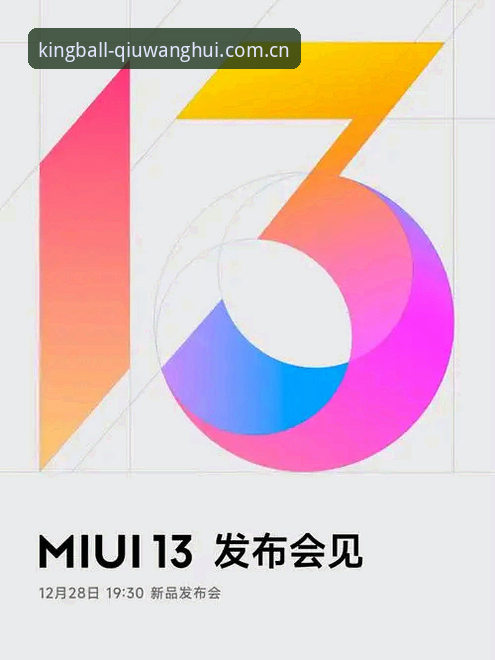 球王会iOS版常见问题深度评测：从下载崩溃到流畅体验的全链路解析